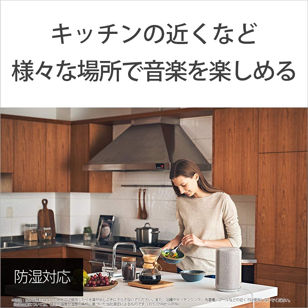 소니 SRS-RA3000 라이트그레이 무선 스피커 360 리얼리티 오디오 이미지 11