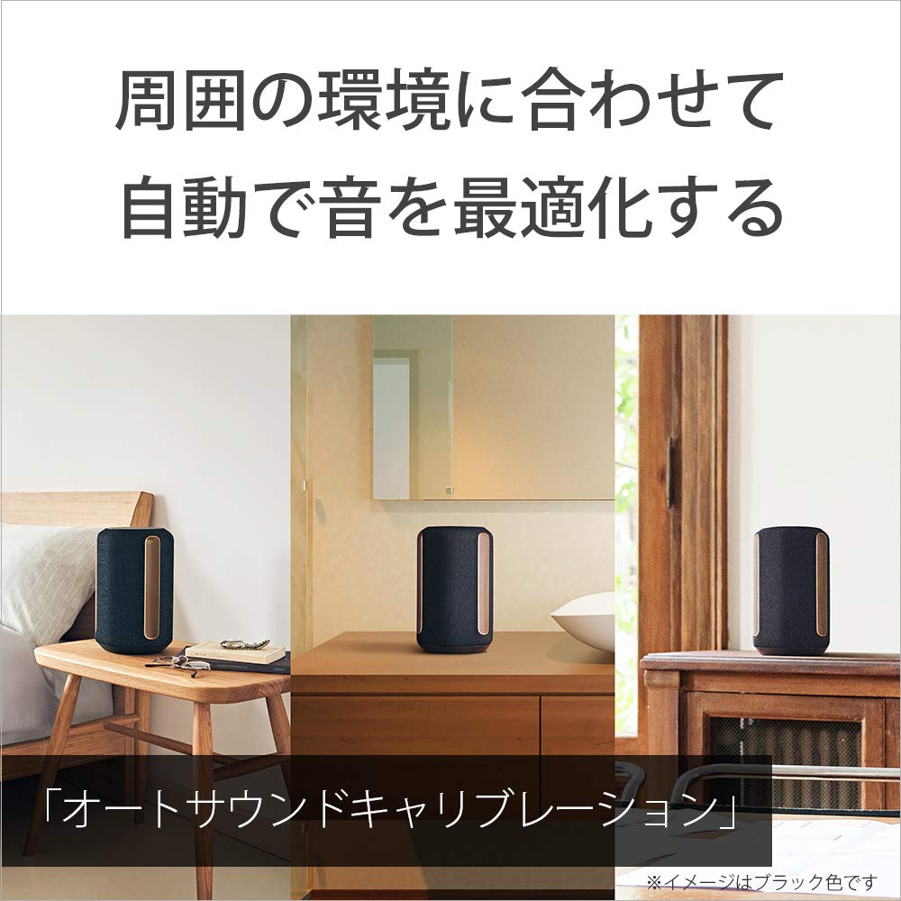 소니 SRS-RA3000 라이트그레이 무선 스피커 360 리얼리티 오디오 이미지 8