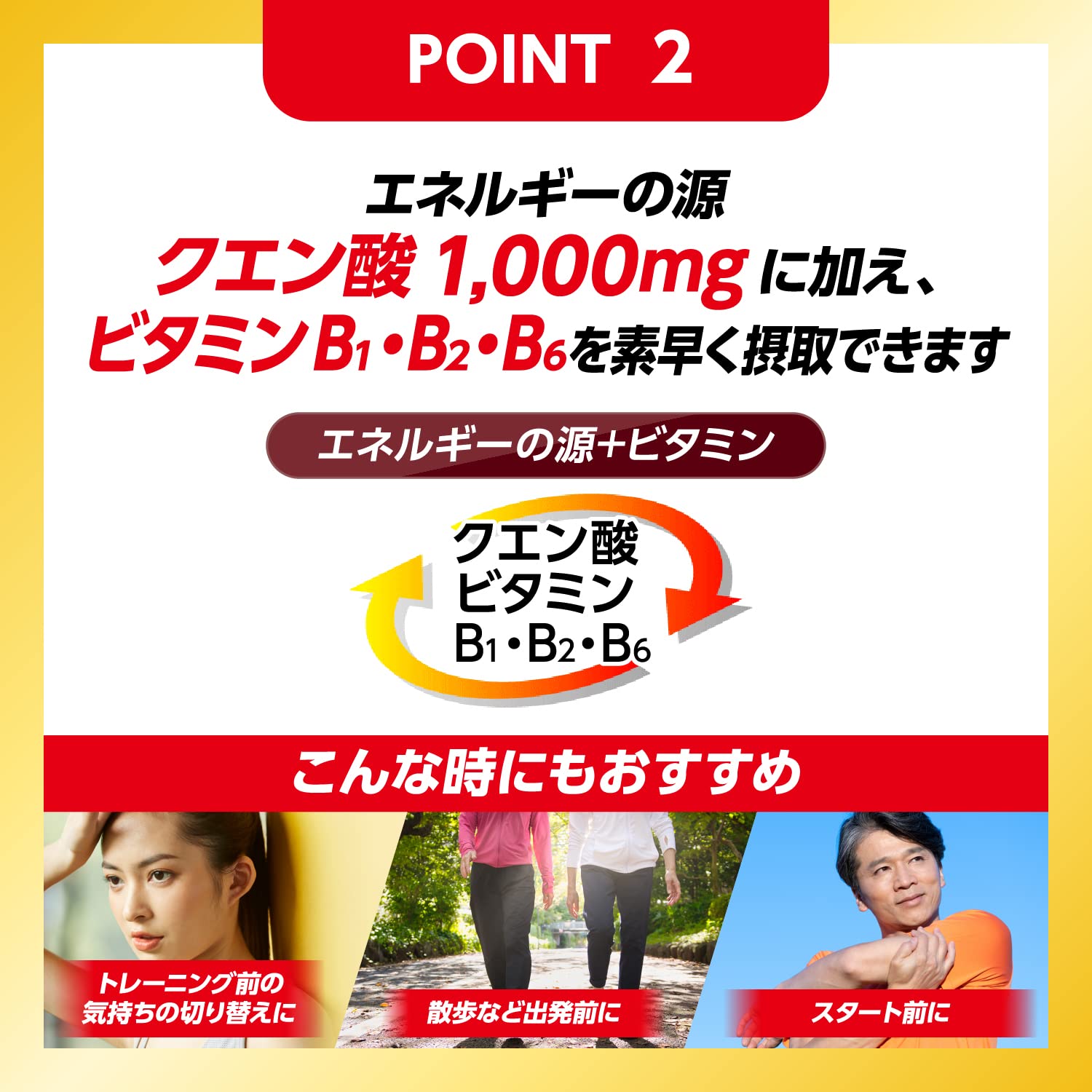 리포비탄 쇼트 스포츠 에너지 드링크 100ml 100 ml (6개입) 이미지 5