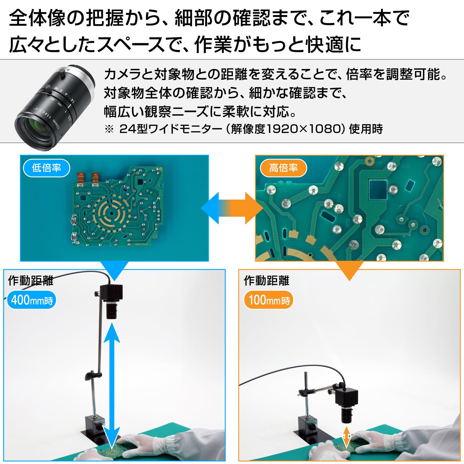 호잔 USB 연결 300만 화소 초점거리 12mm 작동거리 100mm-∞ 암 자립형 이미지 4