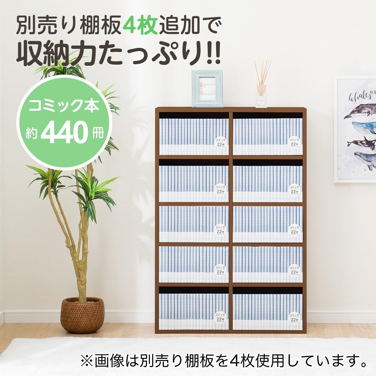 니토리 리브리 미들브라운 8841905 1170 멀티 책장 이미지 5