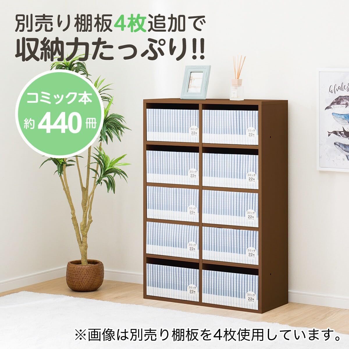 니토리 리브리 미들브라운 8841905 1170 멀티 책장 이미지 4