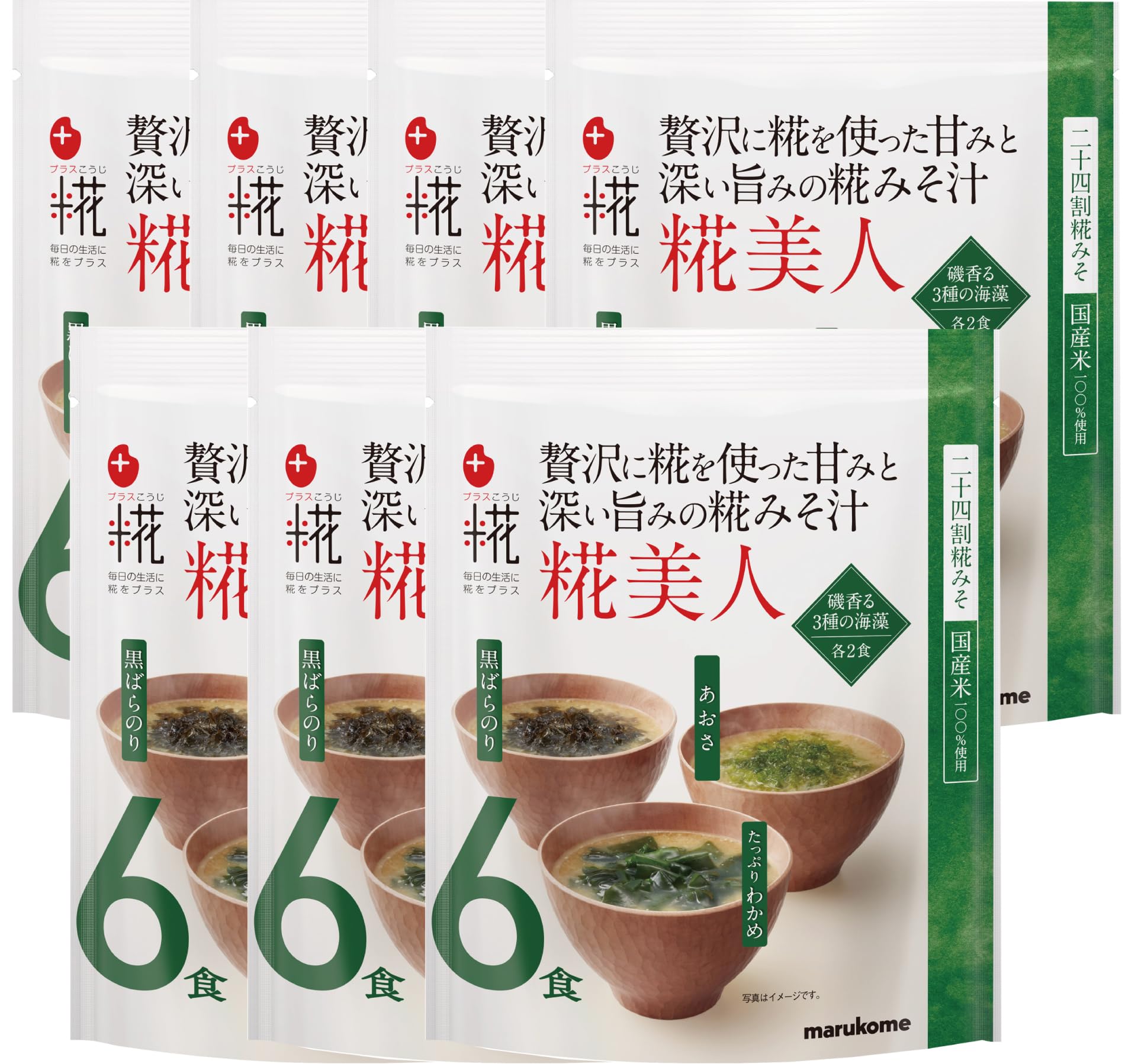 마루코메 플러스코지 코지비진 즉석 미소된장국 6식 7개입 해조류 3종
