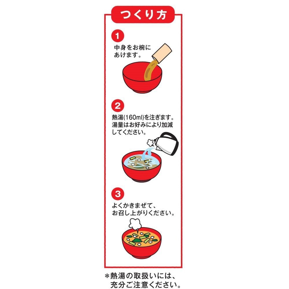 마루코메 료테이노아지 미역 저염 12식 12개 즉석 된장국 이미지 5