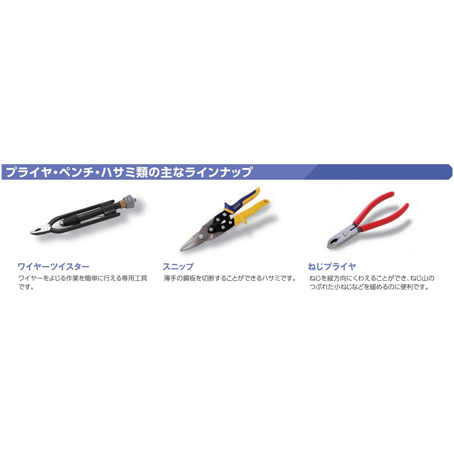 KTC BPZ2-215C 215mm 미니 볼트 커터 이미지 6