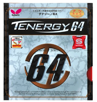 버터플라이 테너지 64 블랙 특후 탁구 러버 1