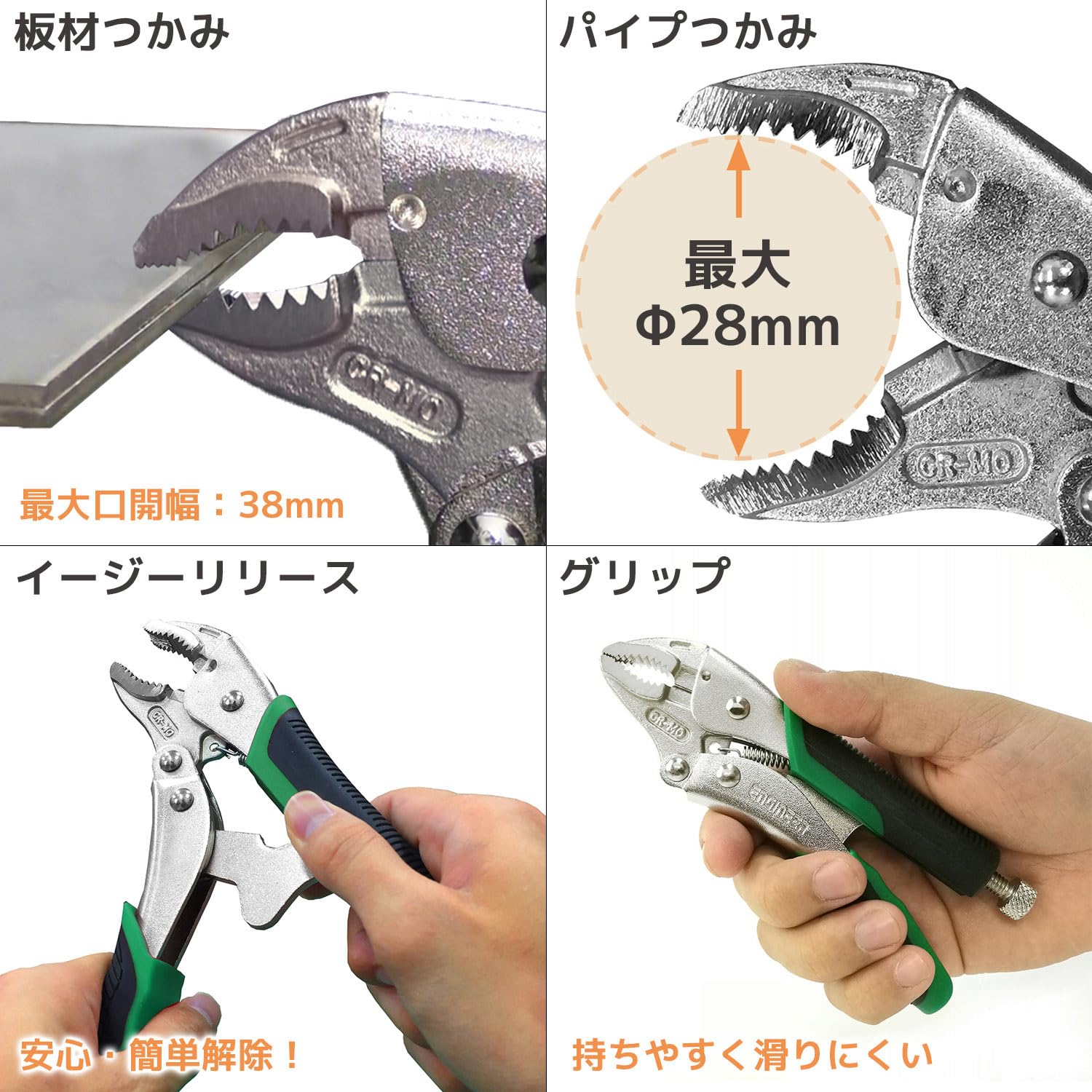 엔지니어 네지자우루스 VP-1 PZ-64 3-9.5mm 나사제거 그린 이지 릴리즈 소 이미지 5
