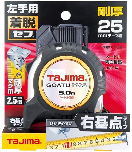 타지마 세프시스템 줄자 강성 두께 G25mm 폭 5.0m 왼손 세프 마그네틱 오른쪽 기준점 GASFGLM2550LR 이미지 4