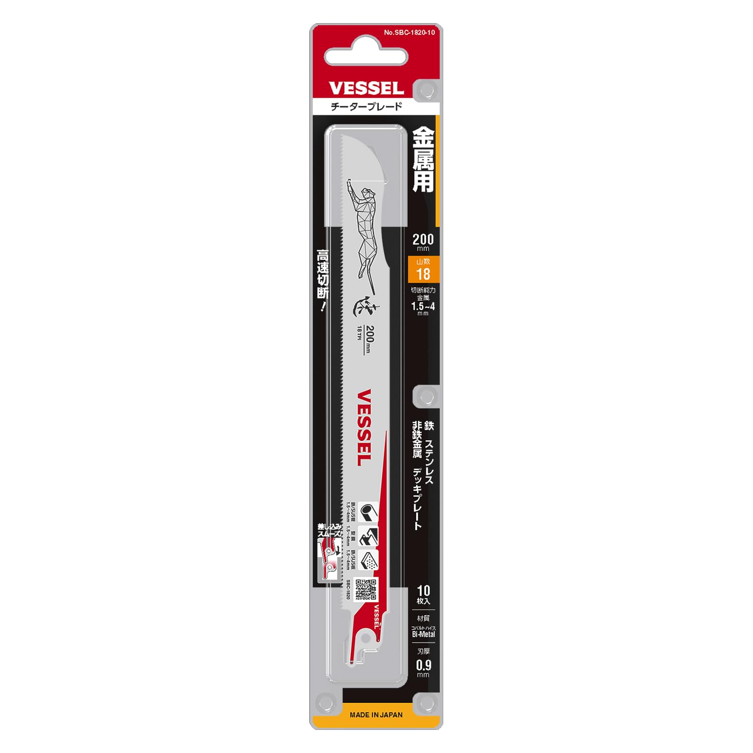 베셀 치타 SBC-1820-10 200mm 세이버소 블레이드 철공용 18산 10입 이미지 3