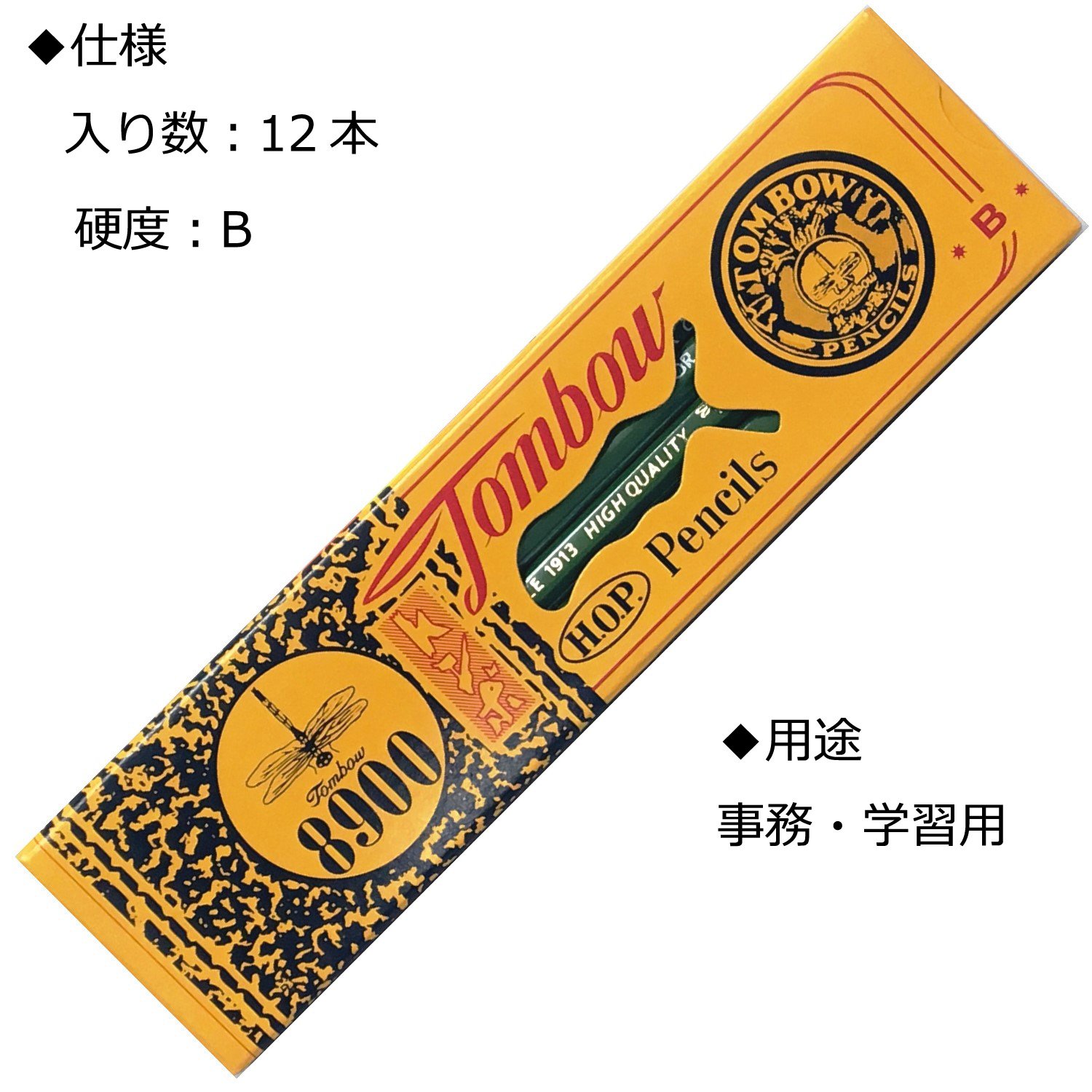톰보 8900 연필 B 12자루입 8900-B 단품 이미지 2