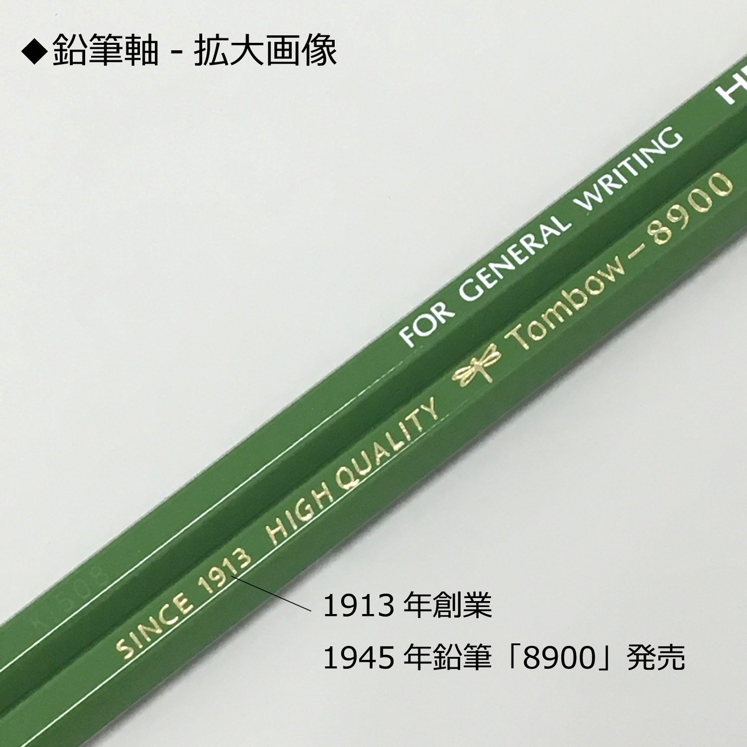 톰보 8900 연필 B 12자루입 8900-B 단품 이미지 3