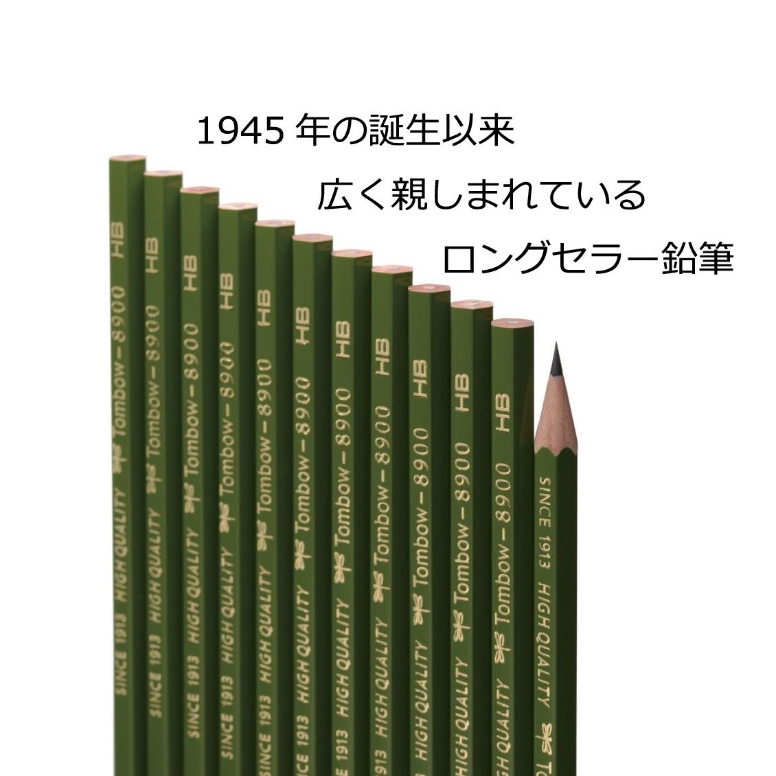 톰보 8900 연필 B 12자루입 8900-B 단품 이미지 4