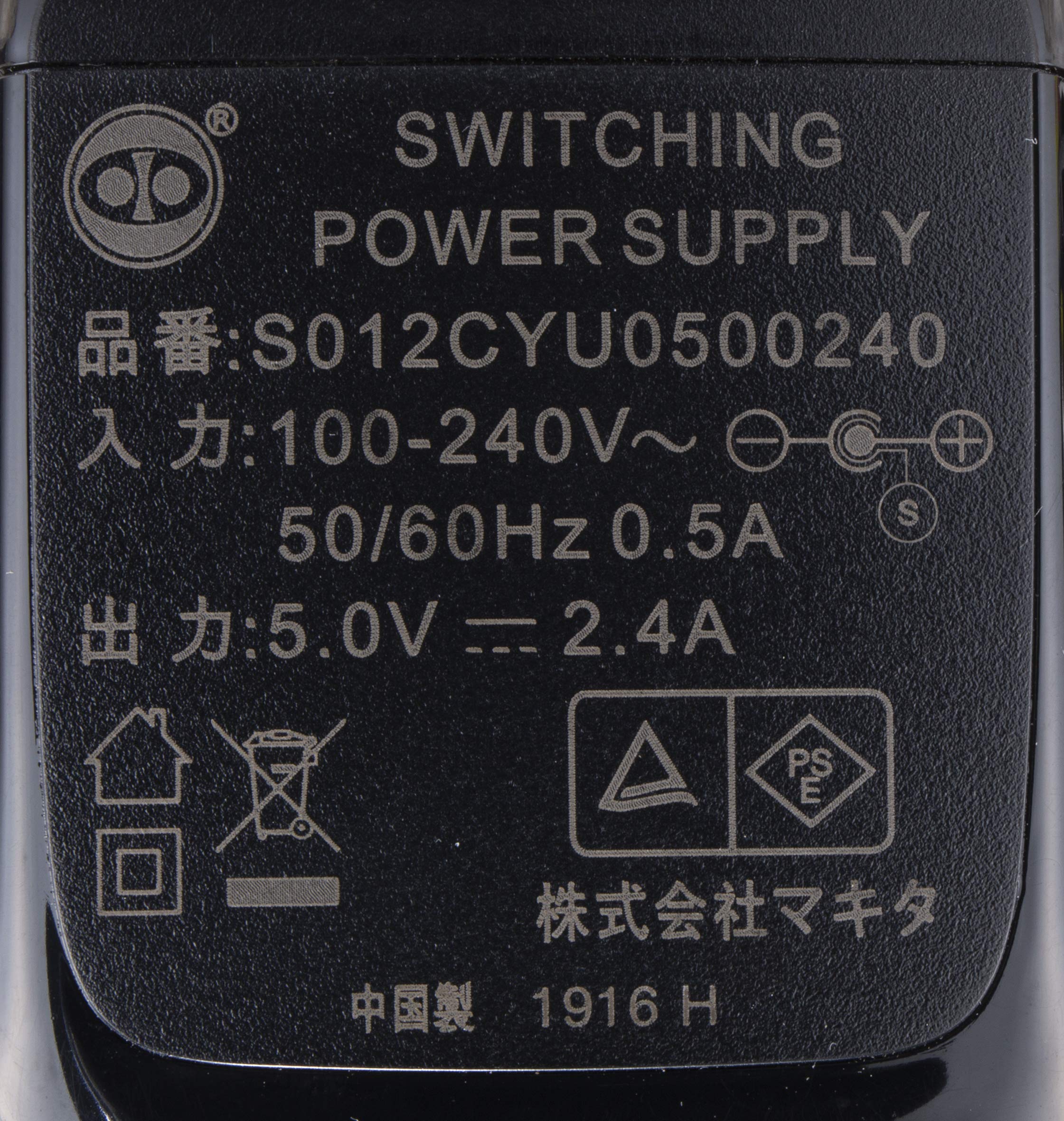 마키타 팬 재킷 전용 배터리 A-68507 BL07150B 이미지 4