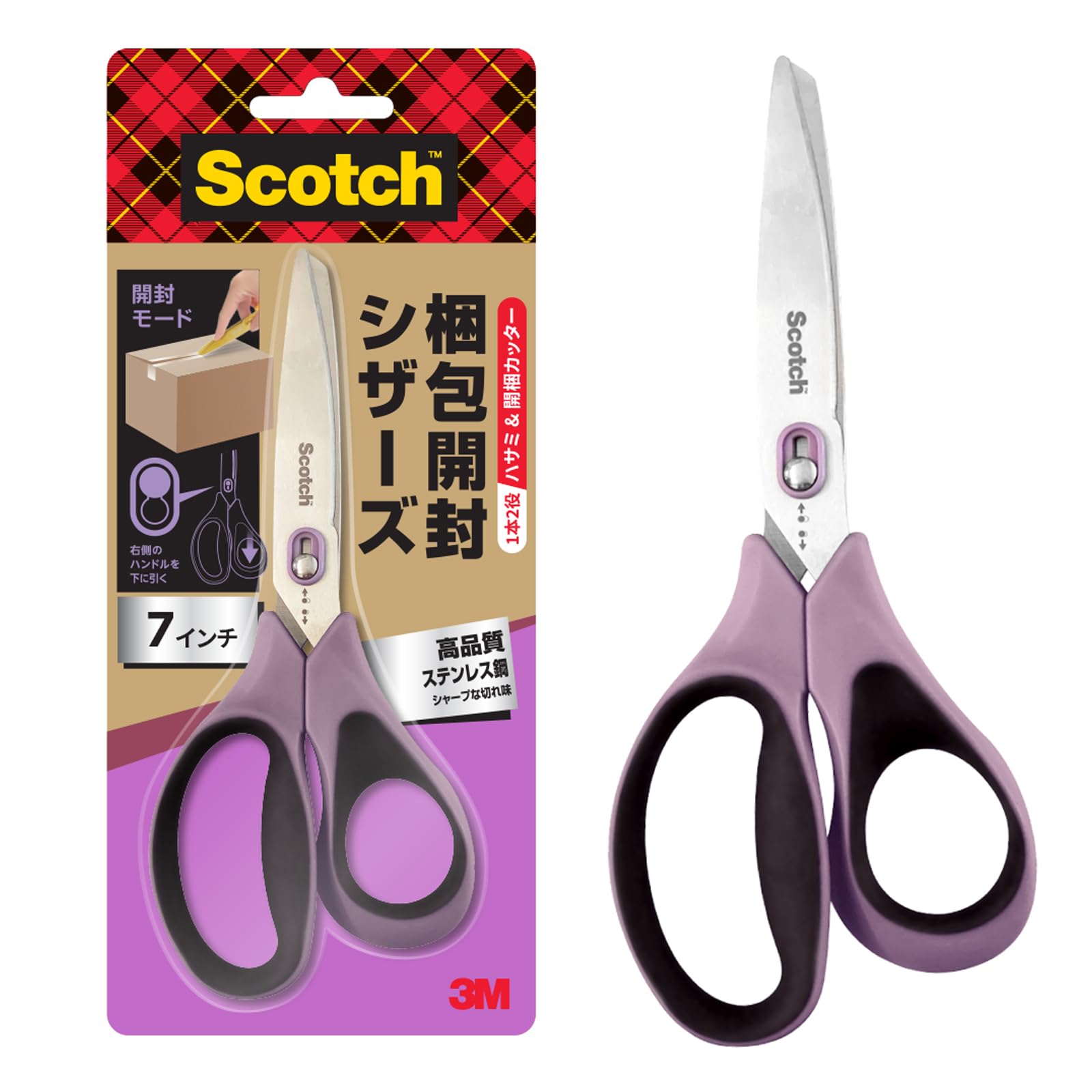 3M 스코치 커터 겸용 스테인리스 가위 1487-J 7인치