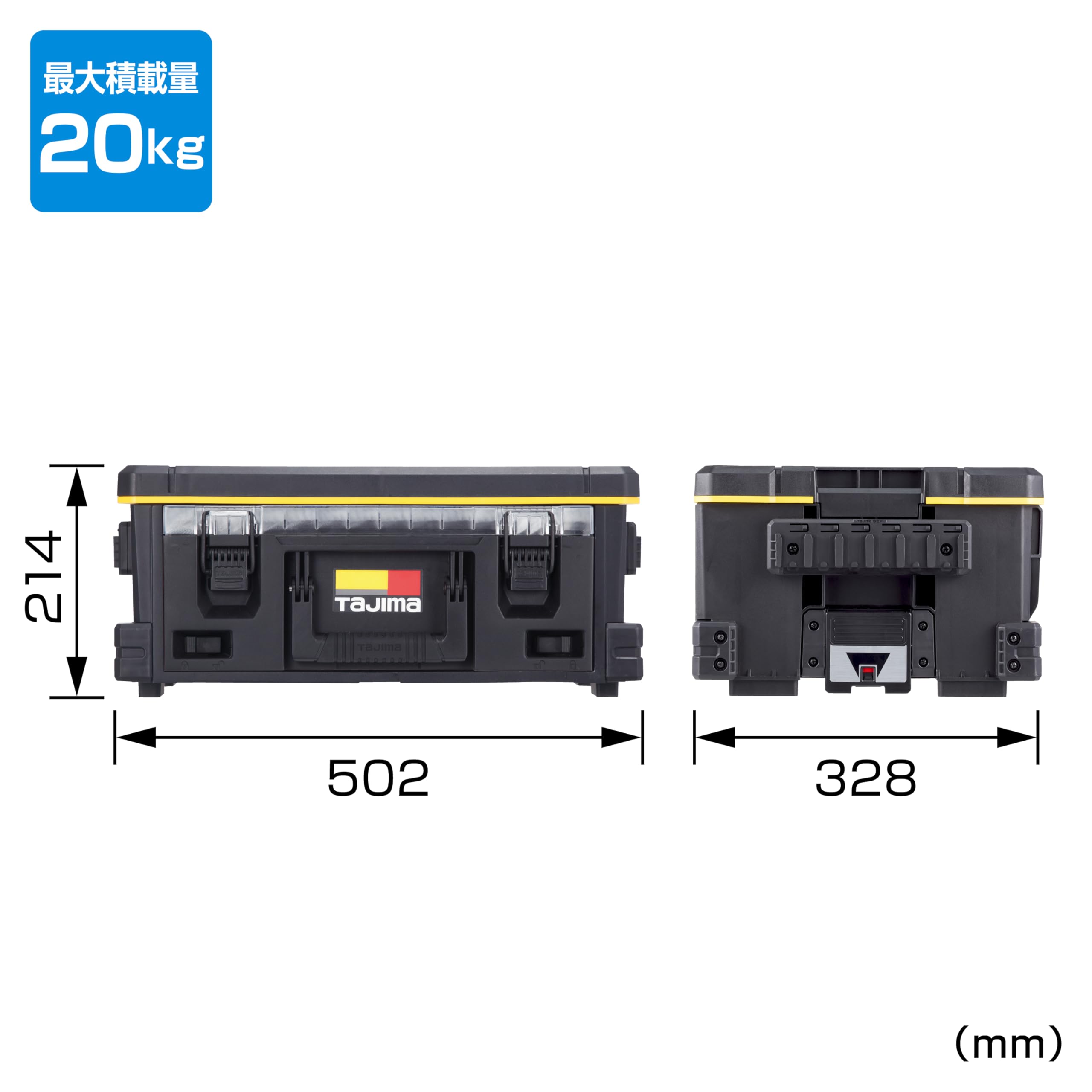 타지마 세프시스템 서랍박스 L 1단 세트 TB-HBOXL1 이미지 2
