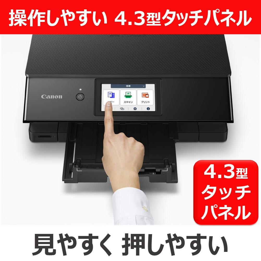 캐논 TS8930 블랙 6색 하이브리드 잉크젯 복합기 이미지 7