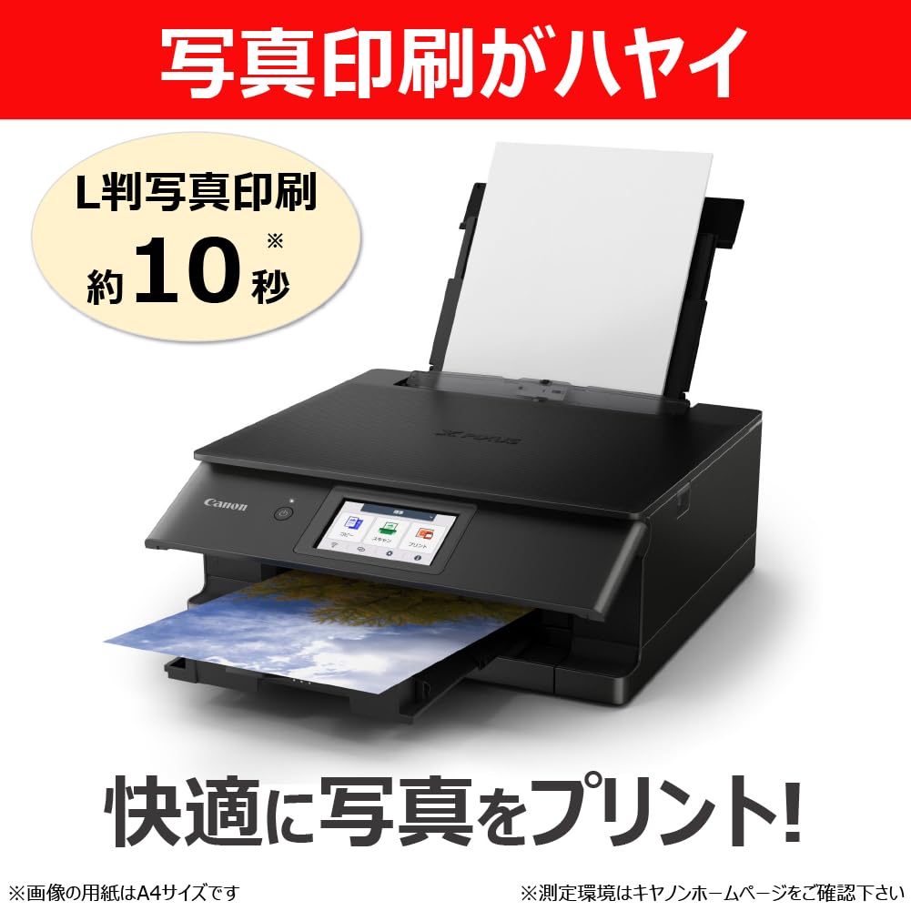 캐논 TS8930 블랙 6색 하이브리드 잉크젯 복합기 이미지 4