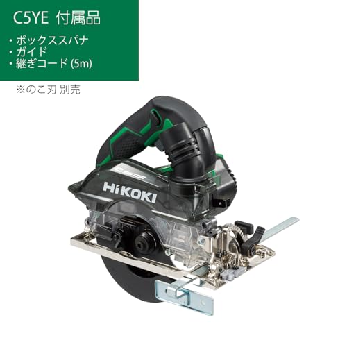 하이코키 깊은절단 전자 집진 원형톱 C5YE 100/125mm 이미지 2