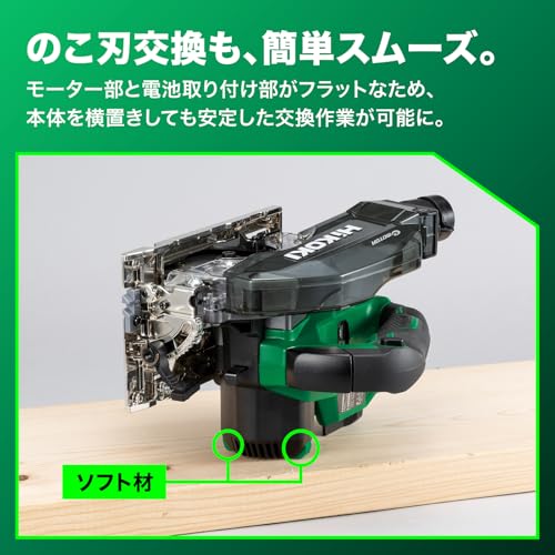 하이코키 깊은절단 전자 집진 원형톱 C5YE 100/125mm 이미지 6