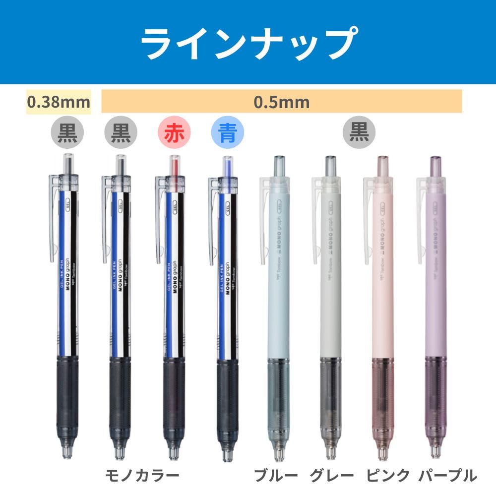 톰보 모노그래프 라이트 모노컬러 0.3mm 젤볼펜 5개입 모노컬러 바디 0.3mm/블랙잉크 이미지 5
