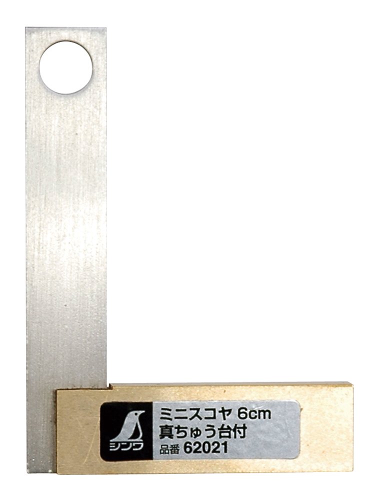 신와 미니 스코야 황동베이스 6cm 62021