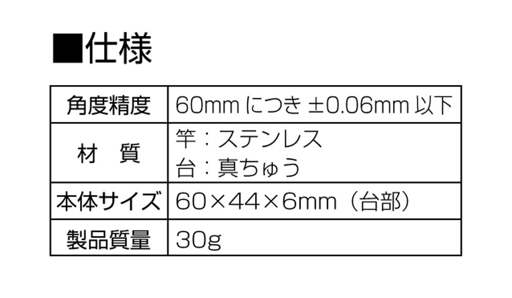 신와 미니 스코야 황동베이스 6cm 62021 이미지 5