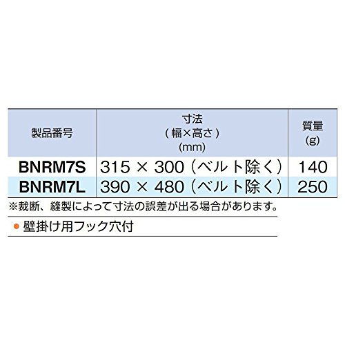 토네 블랙 BNRM7L 툴백 공구 가방 이미지 3