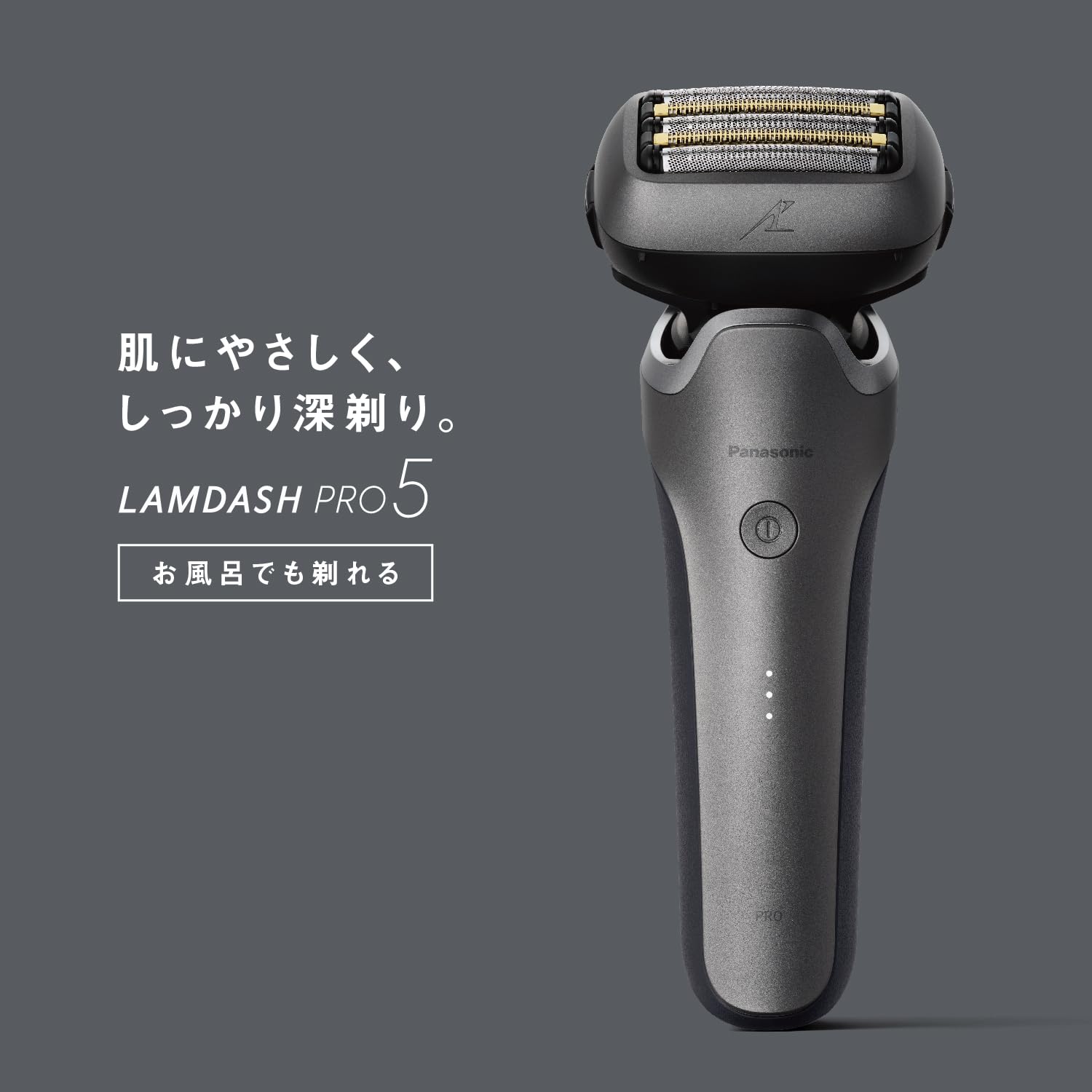 파나소닉 람다쉬 PRO 티탄실버 ES-L551U-S 5중날 전기면도기 AI플러스 이미지 3