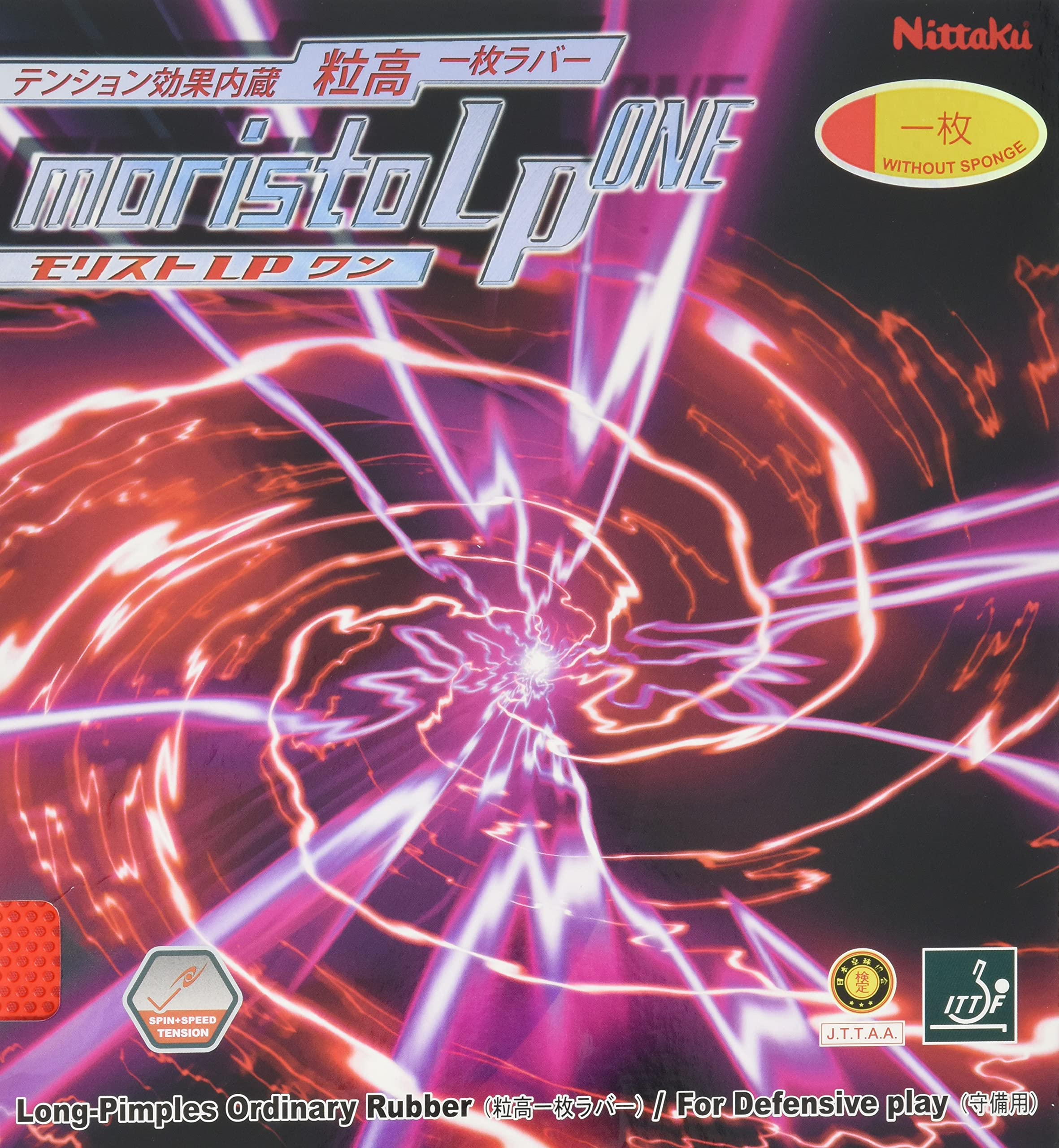 니타쿠 모리스토 LP ONE NR-8674 롱핌플 탁구 러버 레드