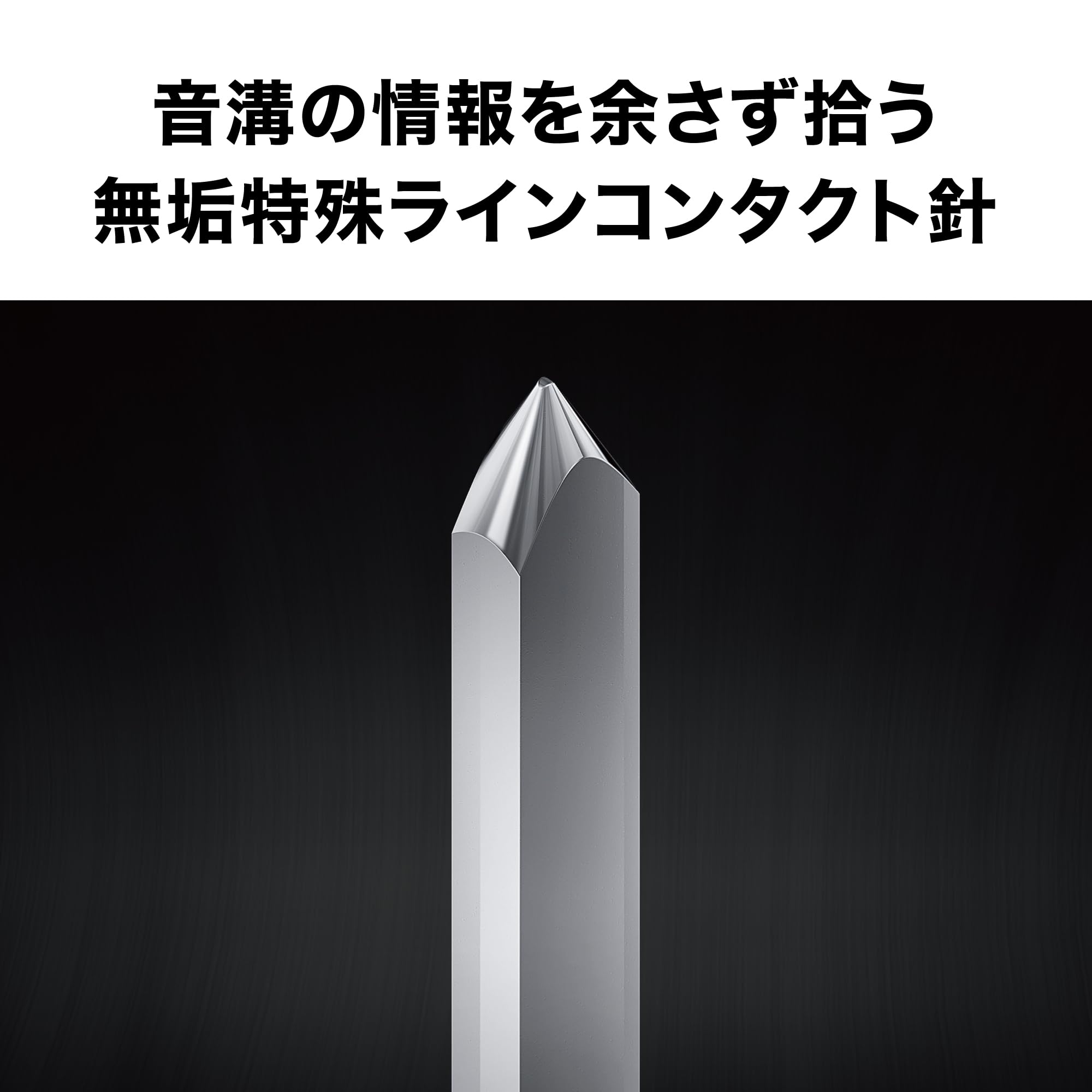 오디오테크니카 AT-VMN60xSL VM형 교체 바늘 이미지 2