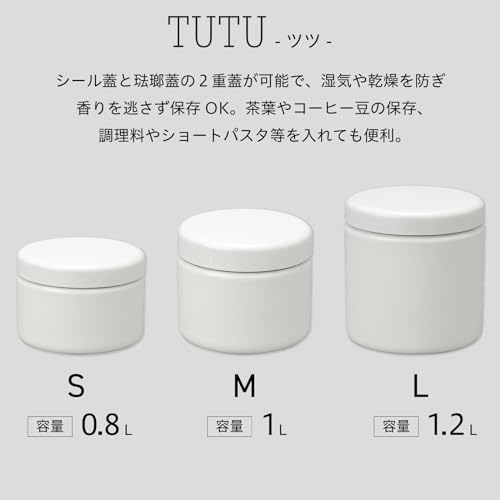 노다호로 TUTU TU-11 M사이즈 법랑 캐니스터 밀폐용기 이미지 3