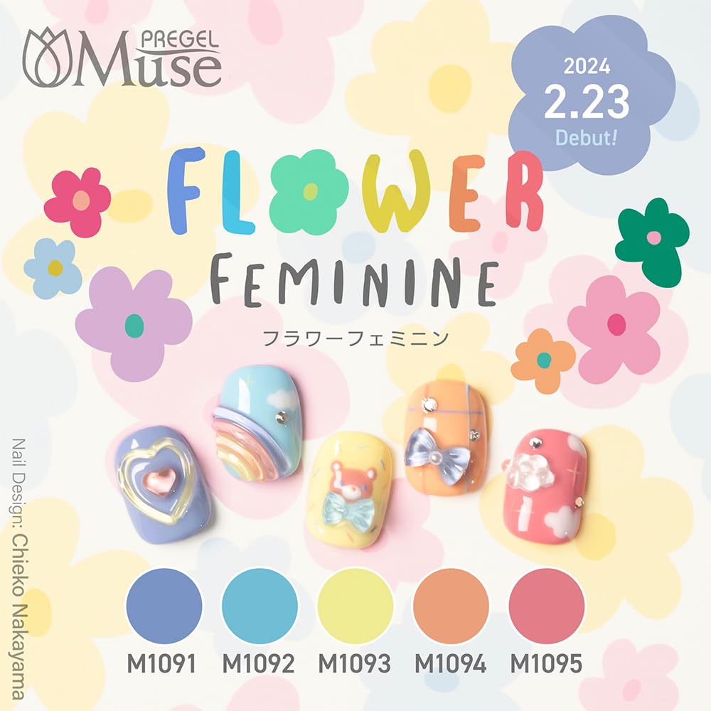프리젤 뮤즈 네모필라 블루 PGU-M1091 3g 컬러젤 이미지 4