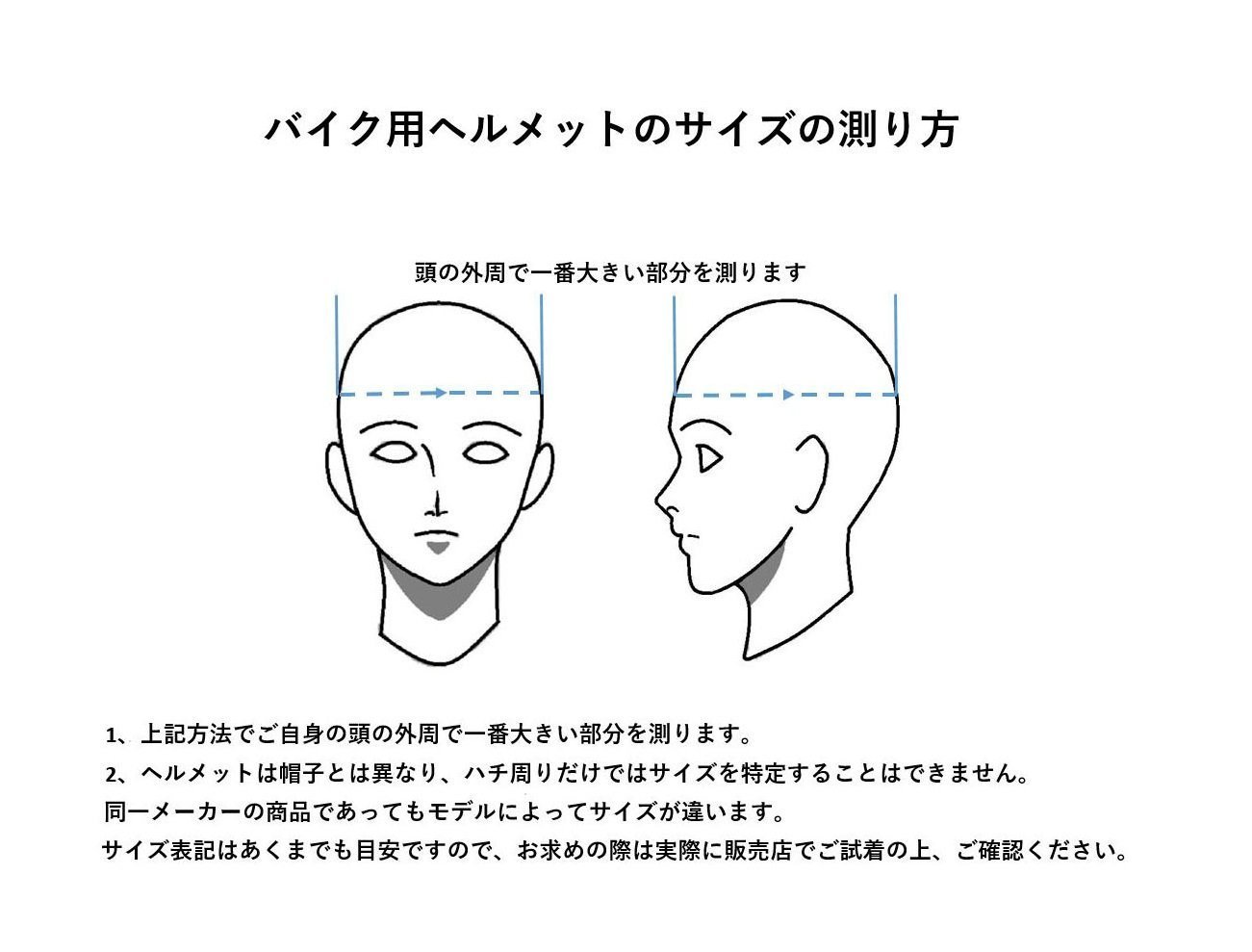 [중고] 카부토 카자미 플랫블랙 L 시스템 헬멧 이미지 2