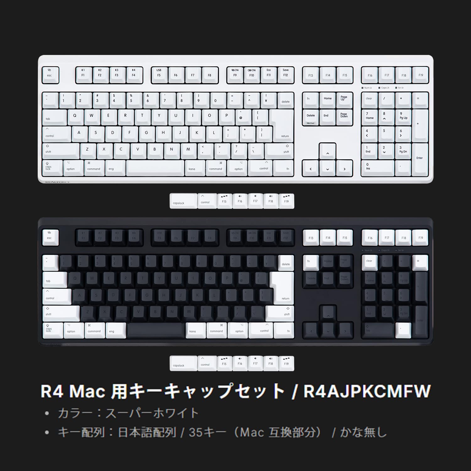 토프레 리얼포스 R4 슈퍼화이트 R4AJPKCMFW 35키 키캡 세트 승화인쇄 PBT 이미지 3