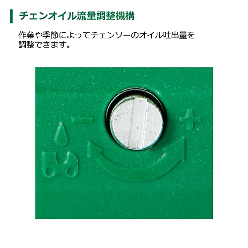 하이코키 CS1825DC NN 250mm 충전 체인톱 본체 배터리 충전기 별매 이미지 6