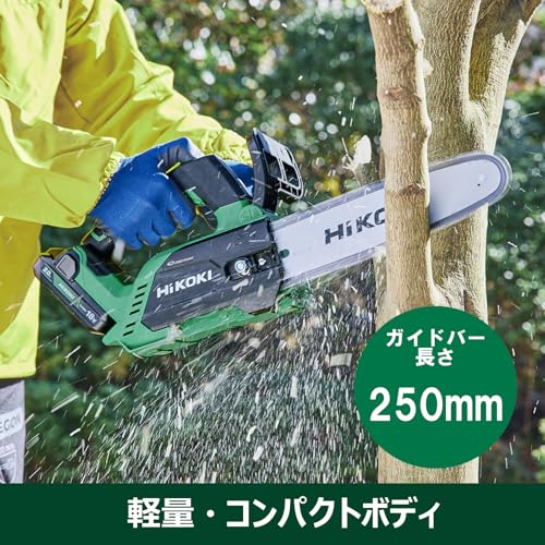 하이코키 CS1825DC NN 250mm 충전 체인톱 본체 배터리 충전기 별매 이미지 3