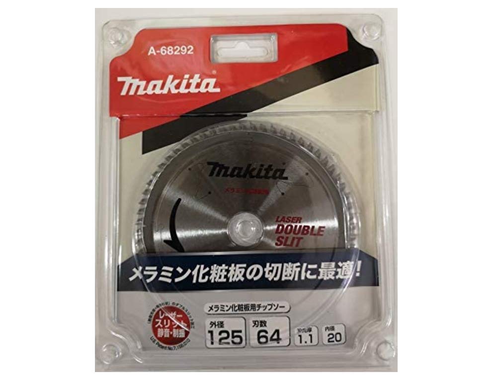 마키타 멜라민 화장판용 A-68292 125mm 칩쏘 더블슬릿 이미지 1