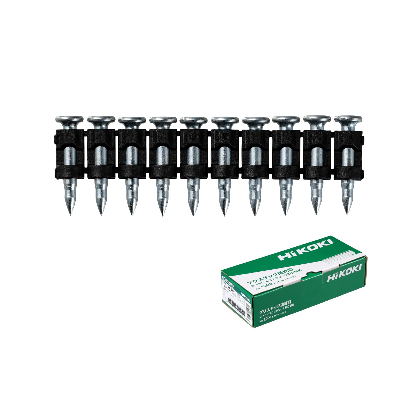 하이코키 C3022M2 22mm 3.0파이 콘크리트 못 1000본 철공용
