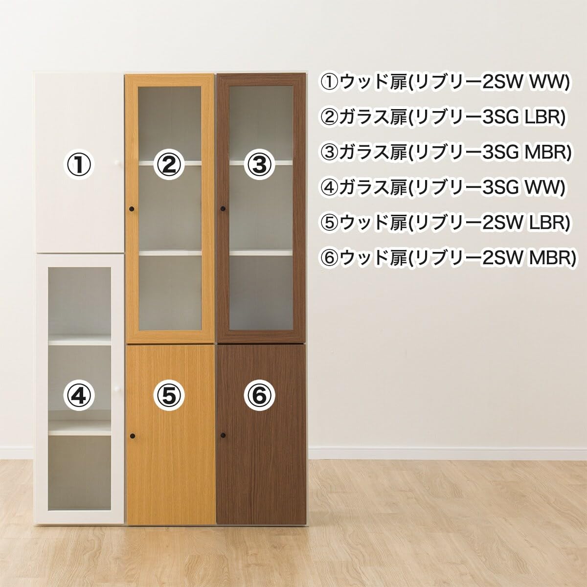니토리 리브리2SW 우드도어 수납장 8841938 35x70cm 이미지 7