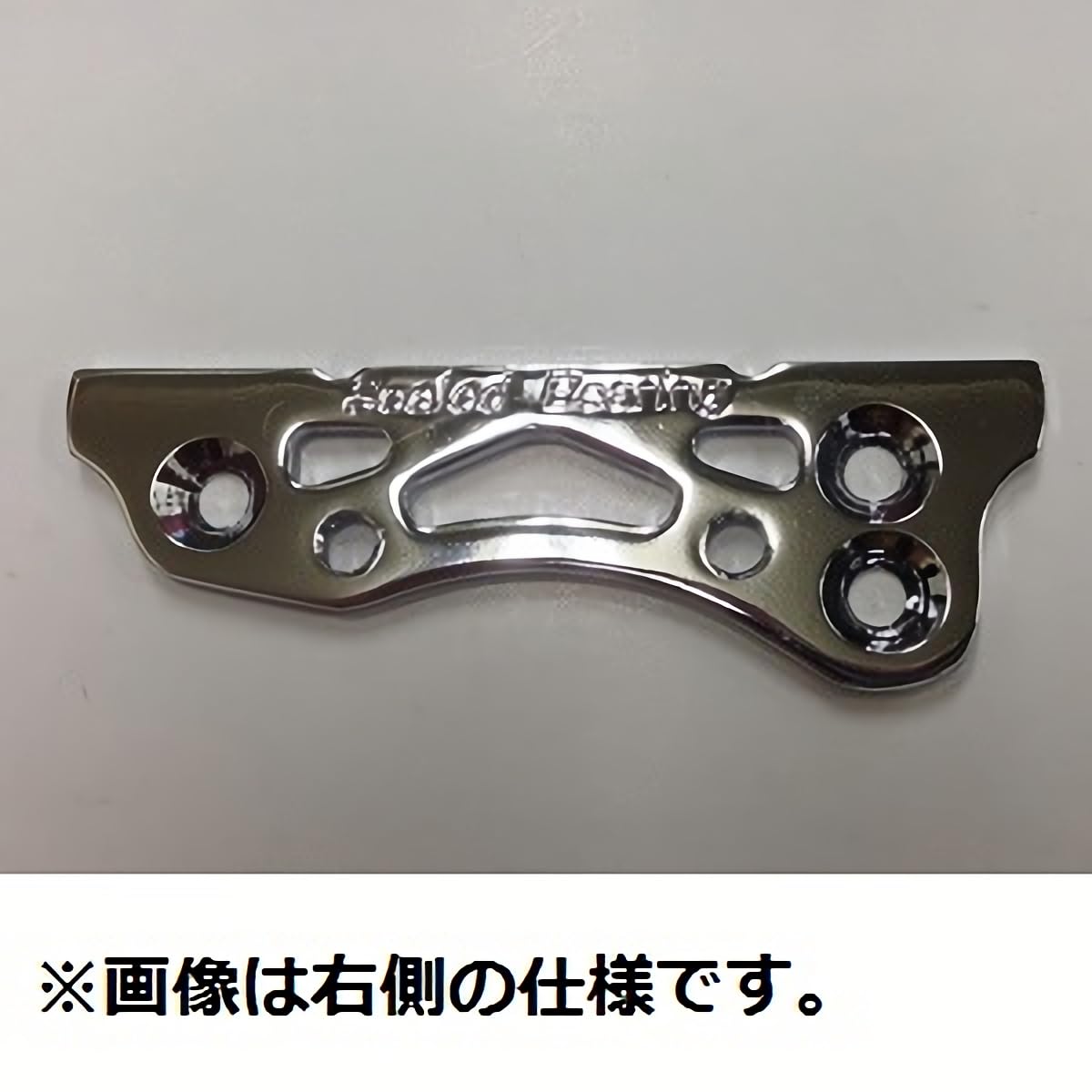 MKS SUPREME 프론트 플레이트 실버 대형 이미지 2