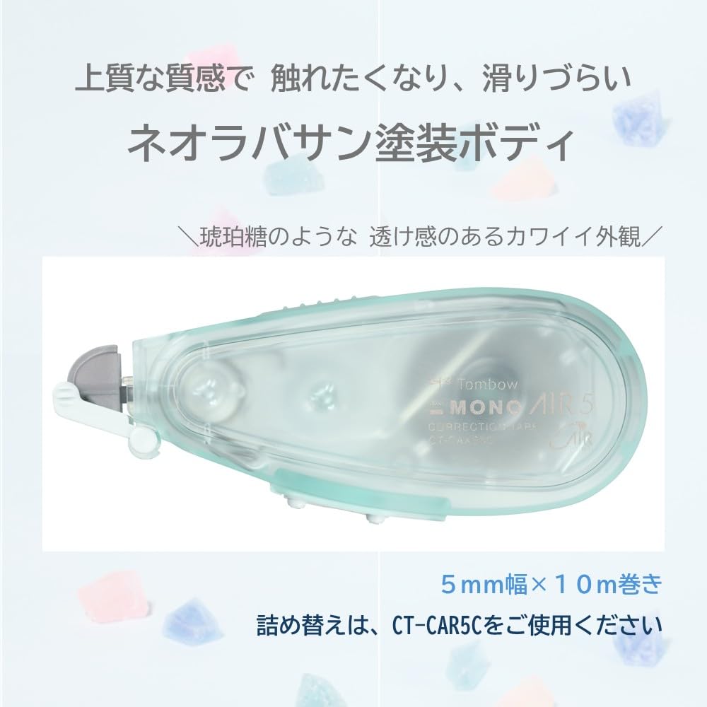 톰보 모노에어 슈가그린 5mm 리필형 수정테이프 CT-CAXS5C68 이미지 3