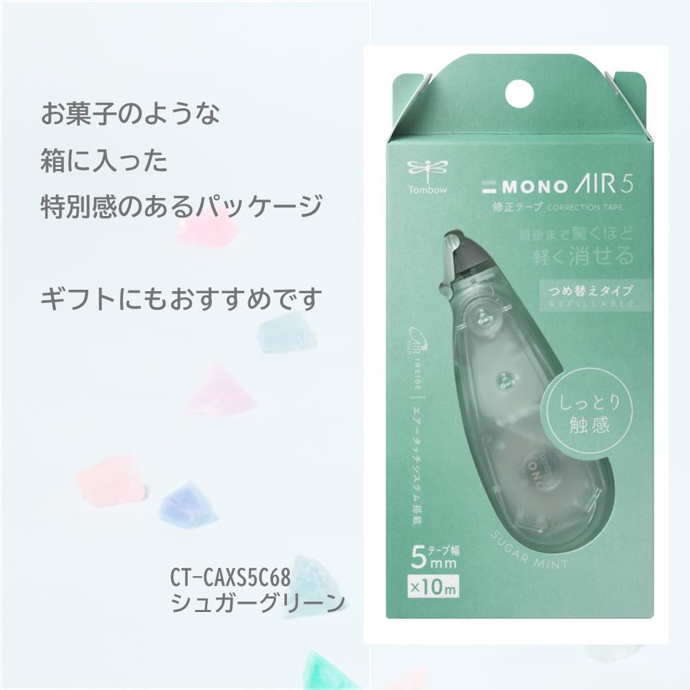 톰보 모노에어 슈가그린 5mm 리필형 수정테이프 CT-CAXS5C68 이미지 2