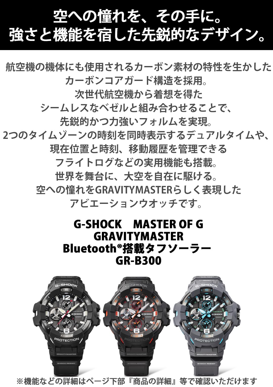 카시오 지샥 그래비티마스터 그레이 블루 GR-B300-8A2JF 손목시계 그레이 블루 이미지 4
