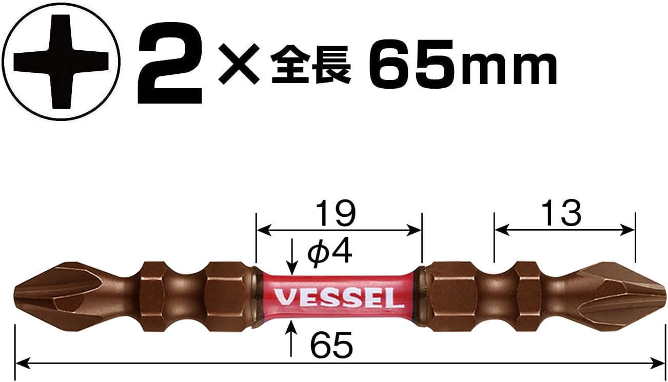 베셀 사키스보 토션 비트 SST5P2065 +2 65mm 5개입 이미지 2