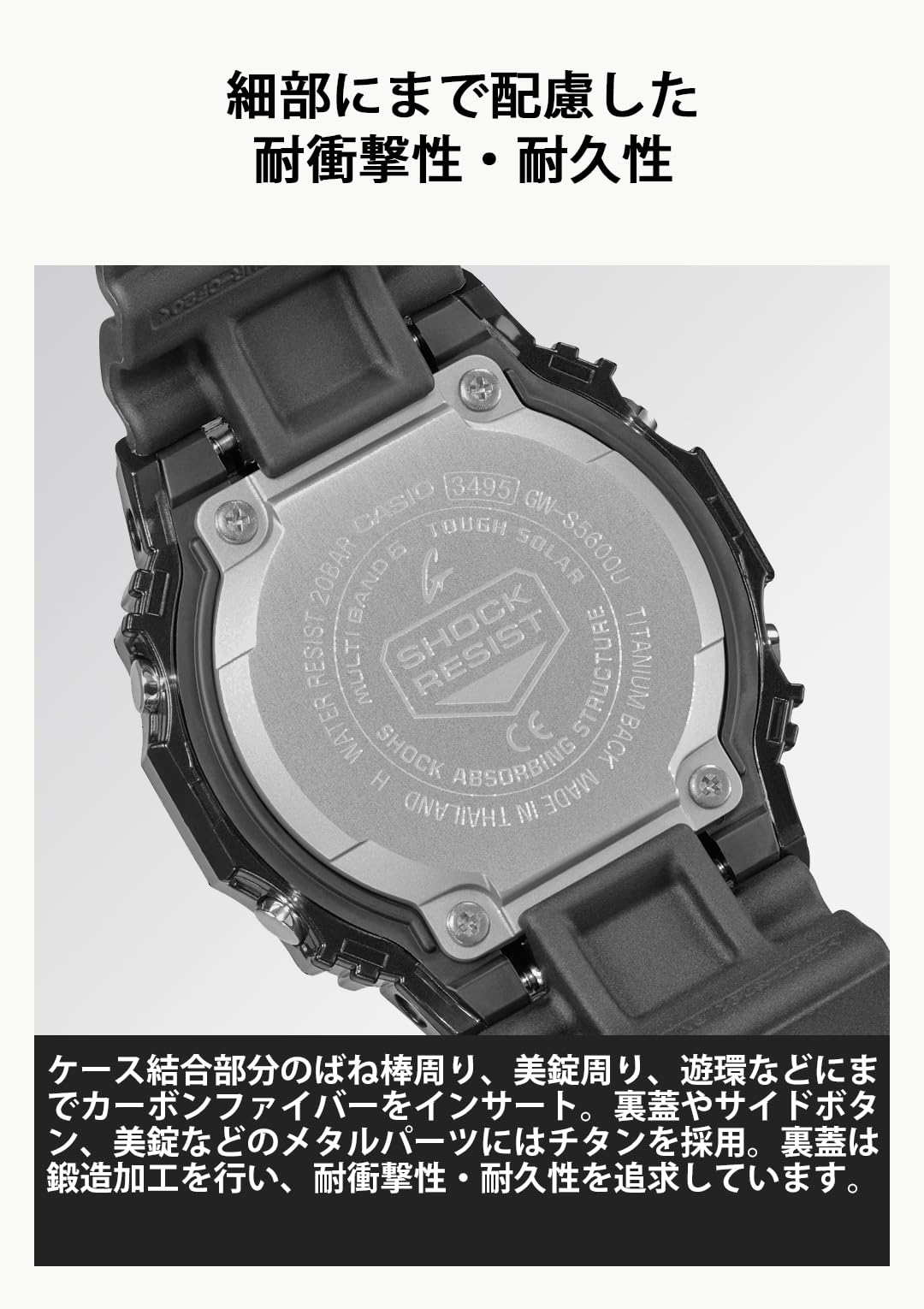 카시오 지샥 5600 시리즈 G-SHOCK 단품 카본 파이버 인서트 블랙 이미지 4