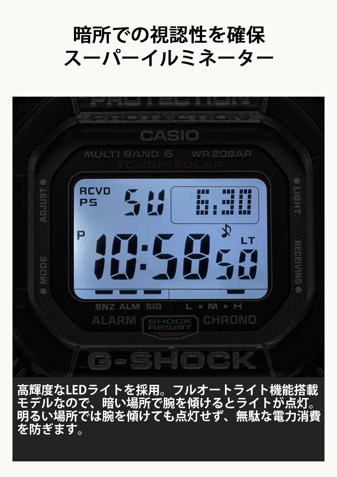 카시오 지샥 5600 시리즈 G-SHOCK 단품 카본 파이버 인서트 블랙 이미지 8