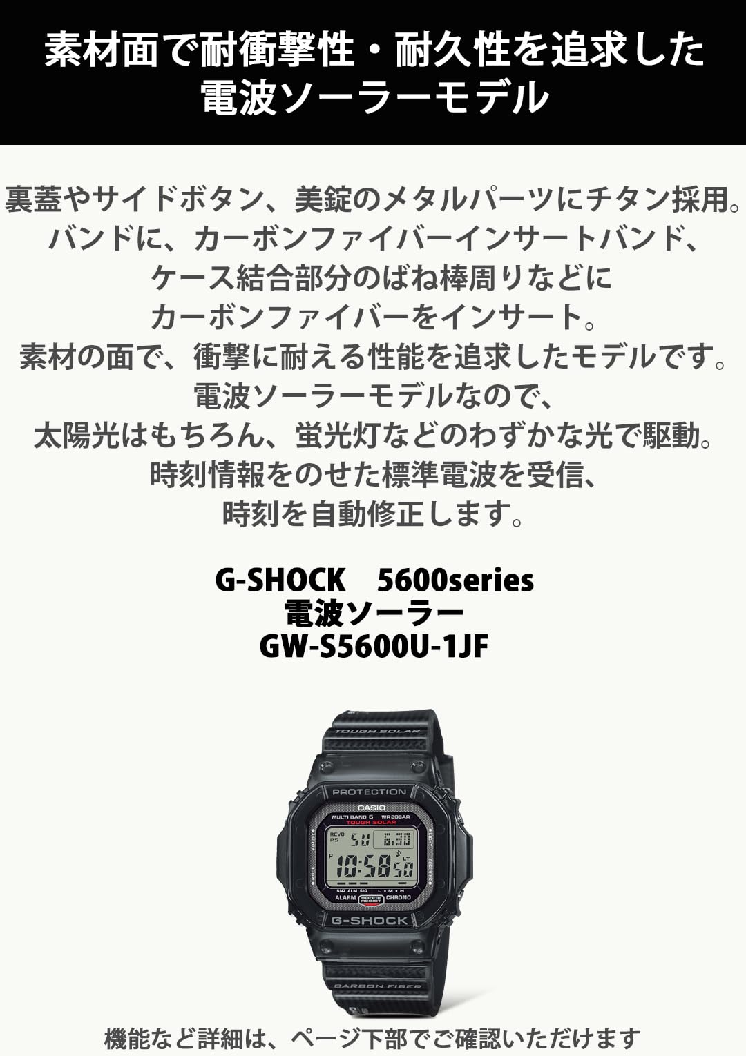 카시오 지샥 5600 시리즈 G-SHOCK 단품 카본 파이버 인서트 블랙 이미지 3