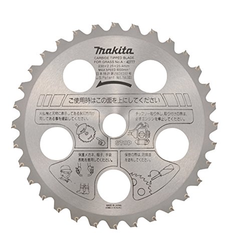 마키타 파인 팁쏘 A-40799 255mm 예초기날 1개입 절삭력강화 이미지 2