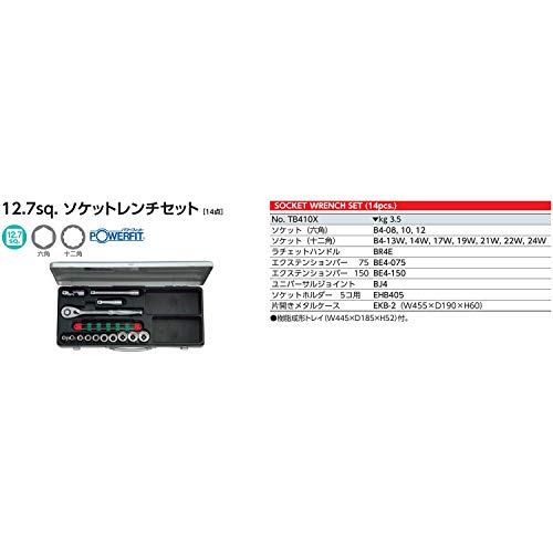 KTC TB410X 12.7mm 소켓 렌치 세트 14종 이미지 2