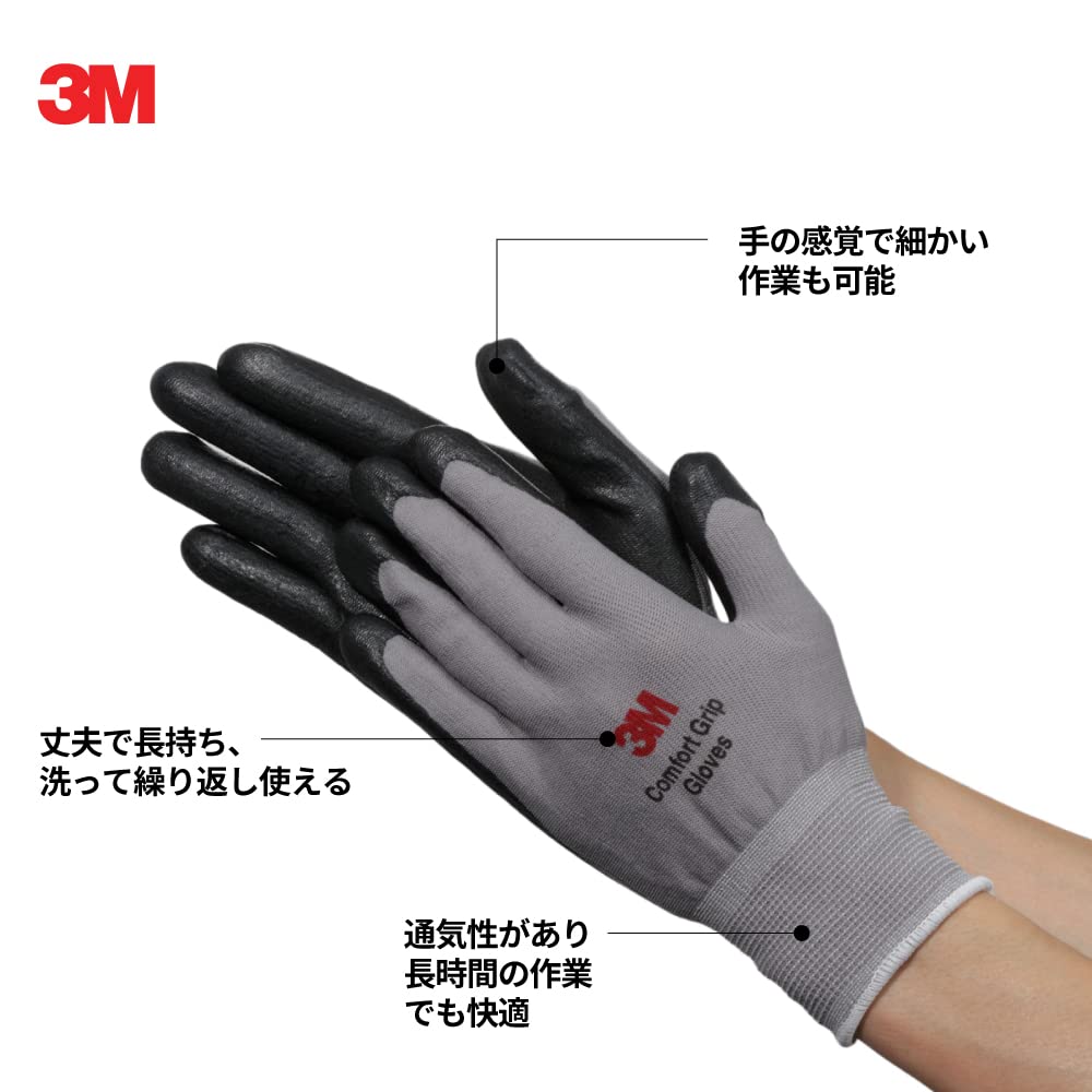 3M 컴포트 그립 작업용 장갑 S사이즈 그레이 1켤레 이미지 3